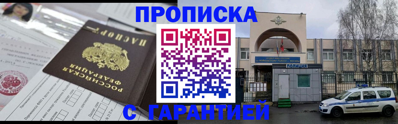 форма 3 в Астраханской области