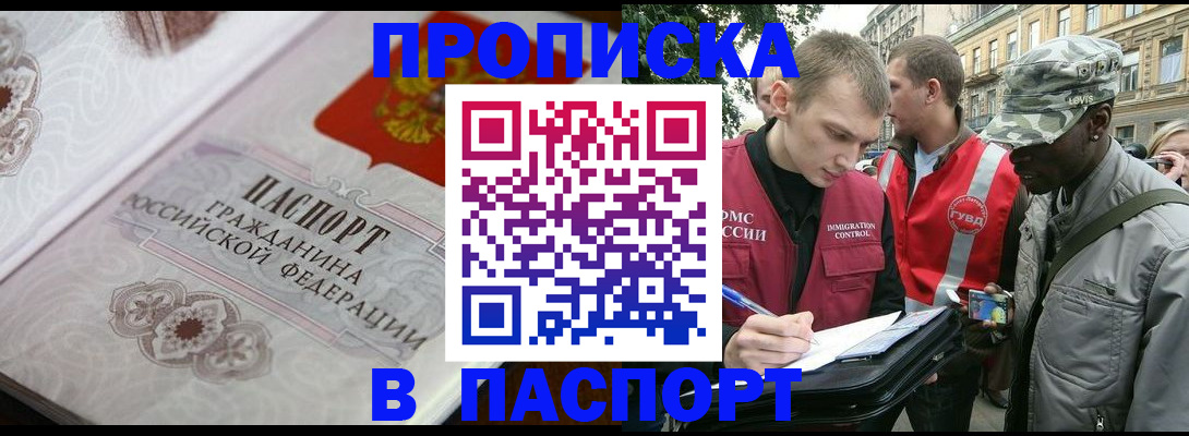 регистрация для дет. сада в Астраханской области